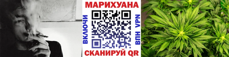 Как найти наркотики Калининск Alpha PVP АМФЕТАМИН Мефедрон Вейп ТГК ГАШ COCAIN Каннабис