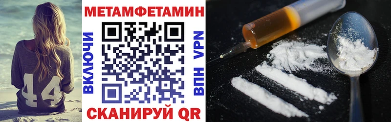 АМФ Розовый Калининск
