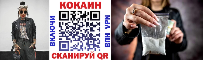 сколько стоит  Калининск  Cocaine Перу 