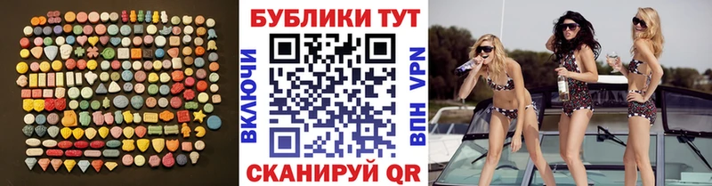 ЭКСТАЗИ mix  Калининск 
