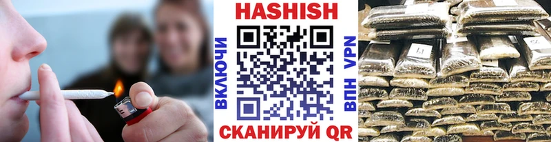 ГАШИШ гашик  Калининск 