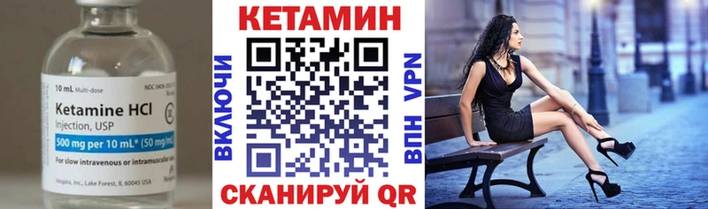 кракен зеркало Калининск Кетамин VHQ