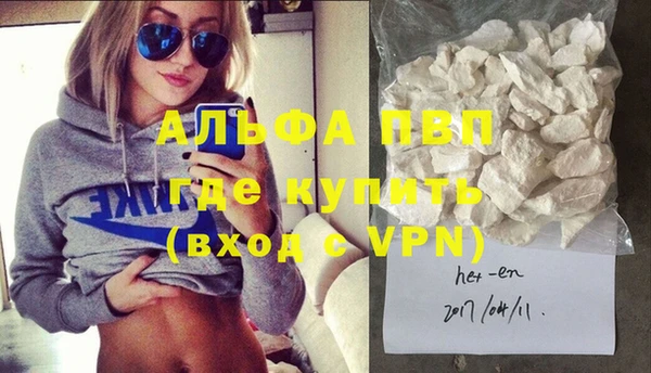 Альфа ПВП Алексеевка