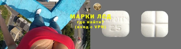 марки lsd Алексин