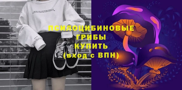 марки lsd Алексин