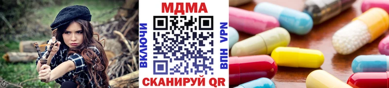 купить закладку Калининск МДМА VHQ
