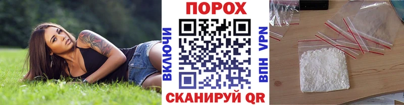 наркошоп Калининск это формула Первитин мет