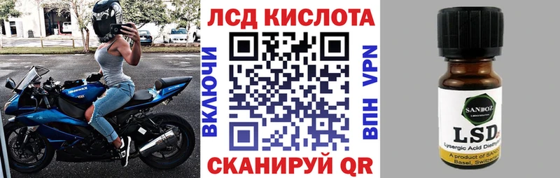 МЕГА ССЫЛКА  Калининск  Наркотические марки 1,8мг 