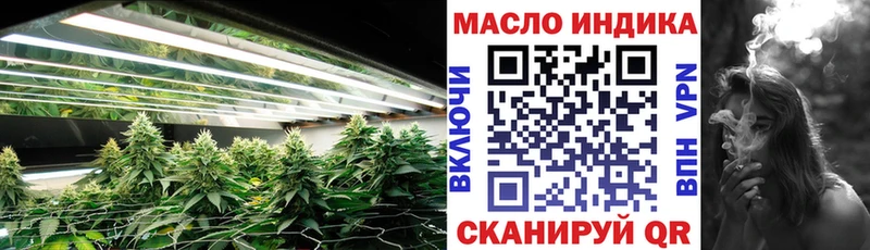 сколько стоит  Калининск  ТГК концентрат 
