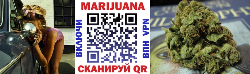 Канабис планчик  Калининск 